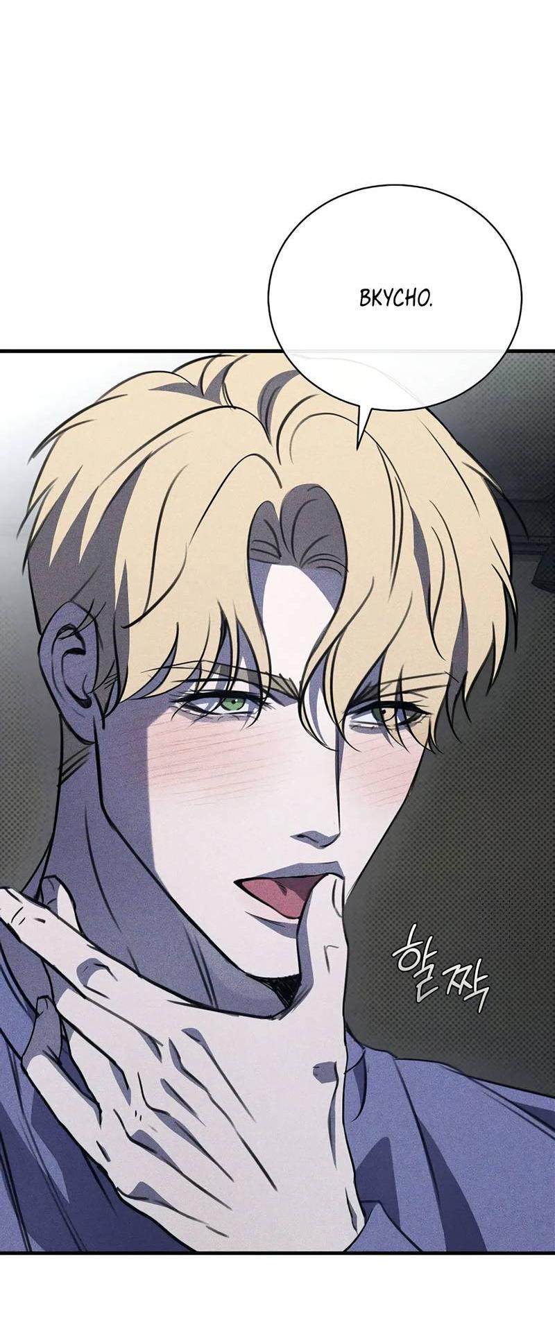 Манга Первая заповедь - Глава 33 Страница 33