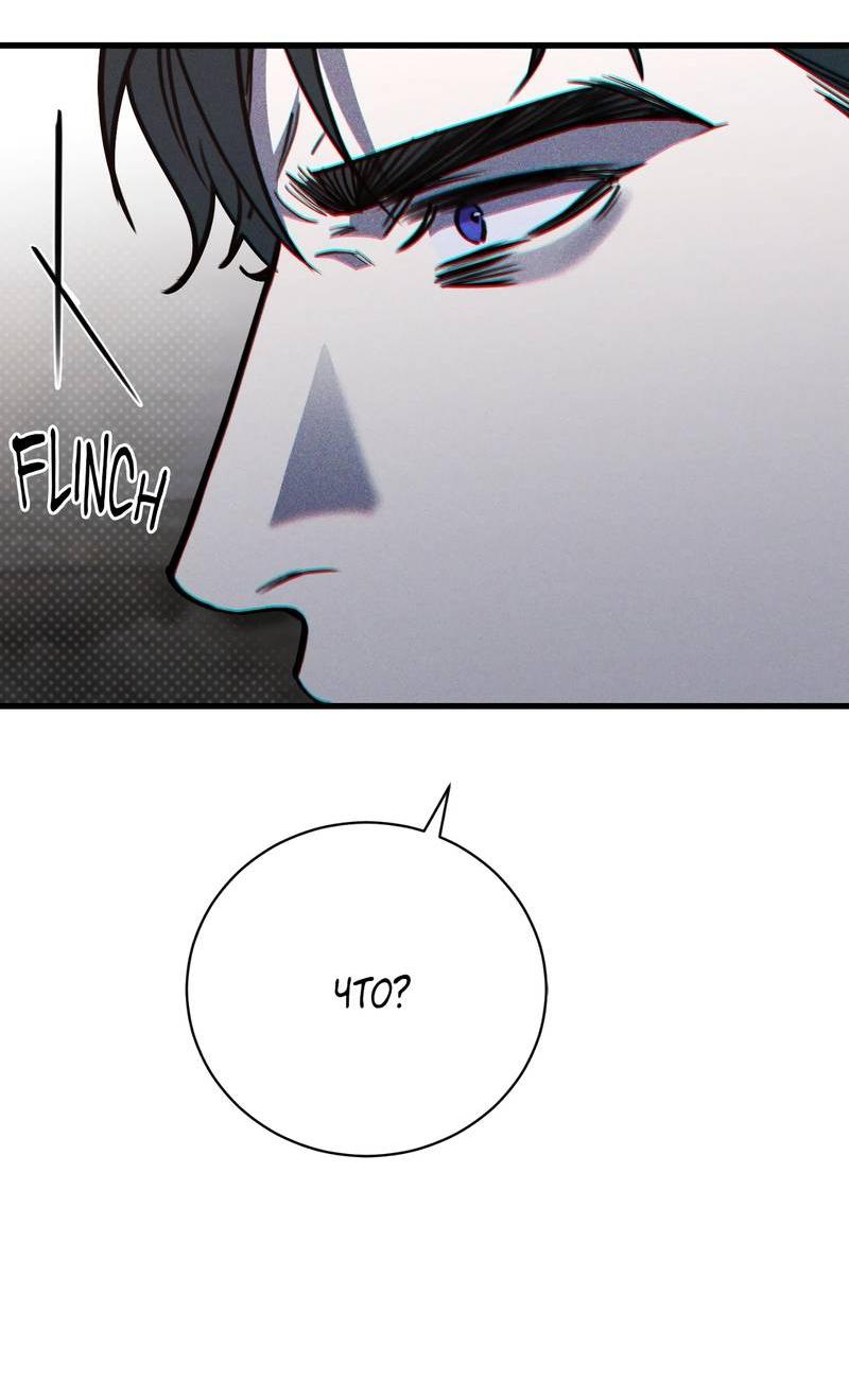 Манга Первая заповедь - Глава 38 Страница 28