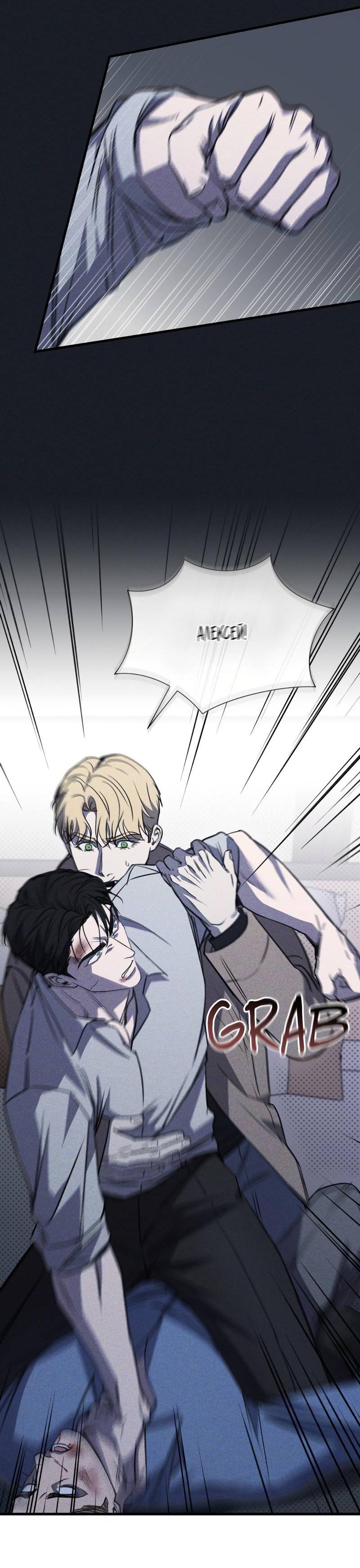 Манга Первая заповедь - Глава 40 Страница 55