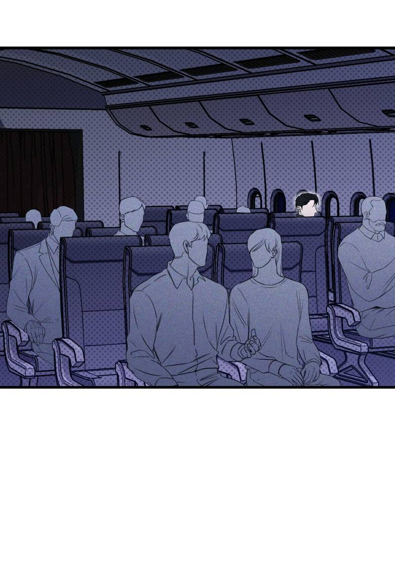 Манга Первая заповедь - Глава 46 Страница 18