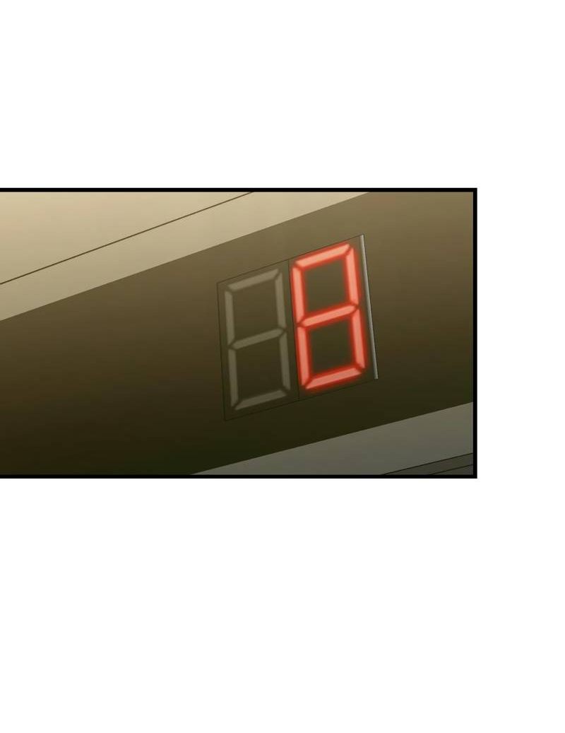 Манга Первая заповедь - Глава 46 Страница 45