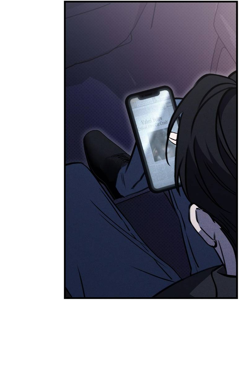 Манга Первая заповедь - Глава 46 Страница 27