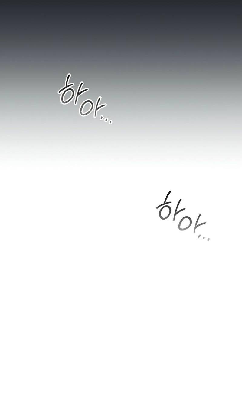 Манга Первая заповедь - Глава 30 Страница 32