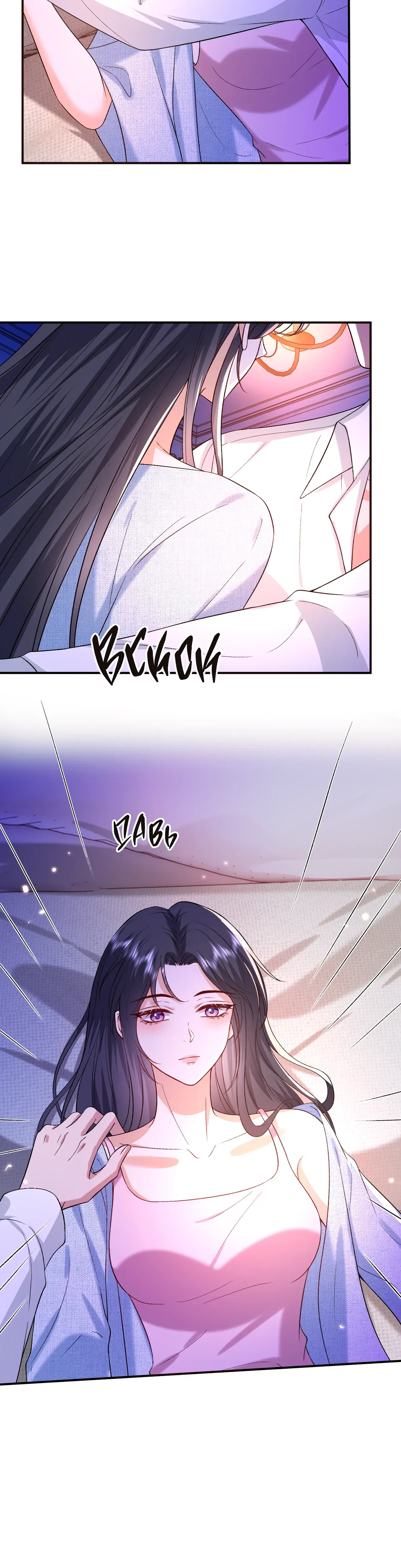 Манга Мадам и её ежедневные онлайн пощёчины - Глава 177 Страница 20