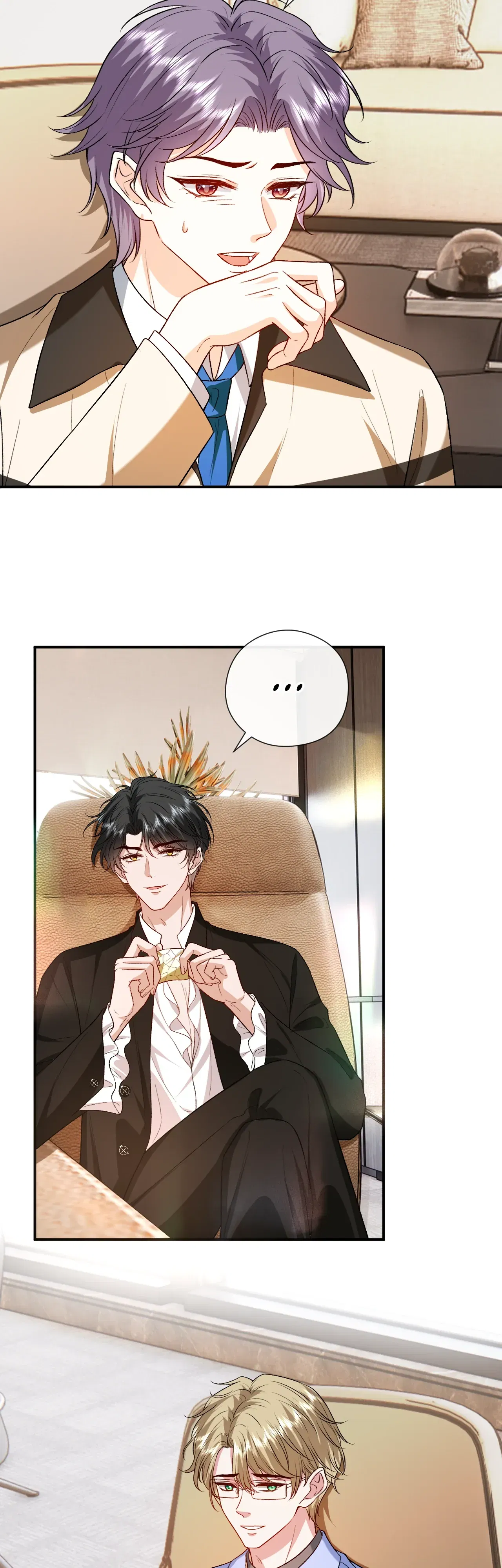 Манга Мадам и её ежедневные онлайн пощёчины - Глава 181 Страница 18