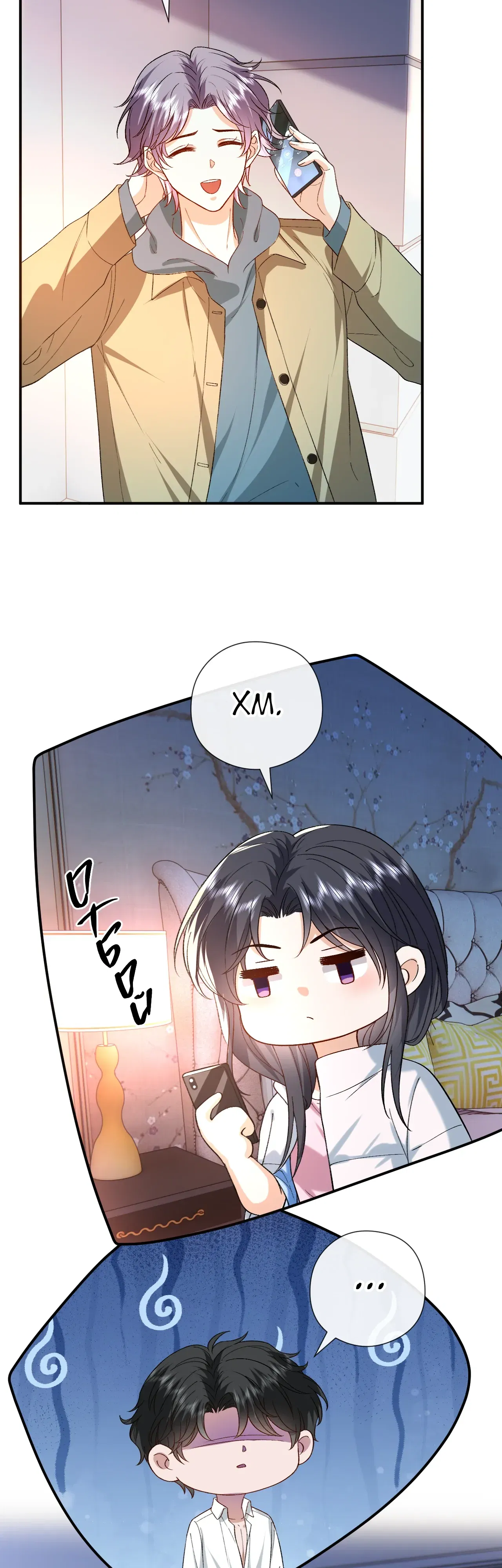 Манга Мадам и её ежедневные онлайн пощёчины - Глава 179 Страница 2