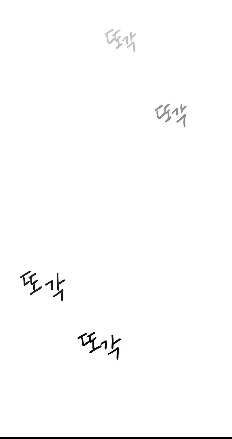 Манга Королева-старшеклассница - Глава 38 Страница 15