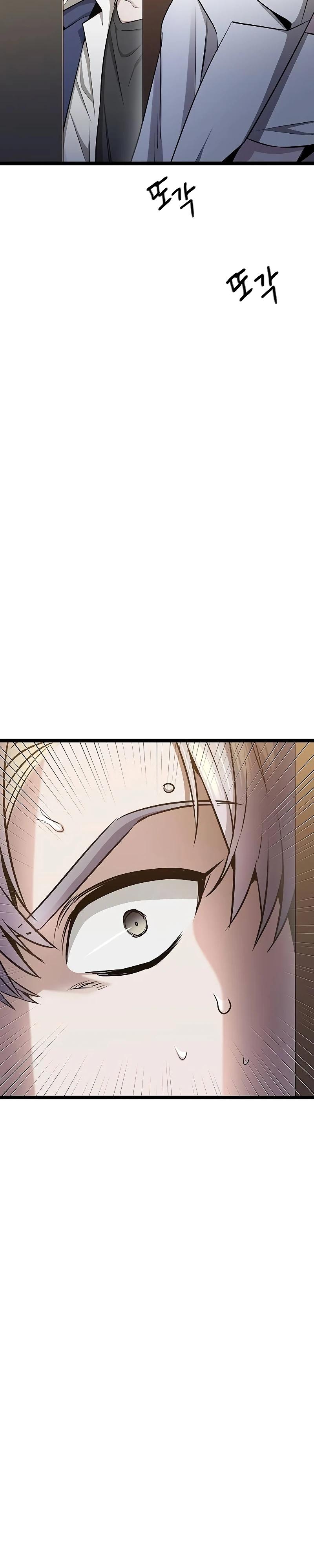 Манга Королева-старшеклассница - Глава 38 Страница 20