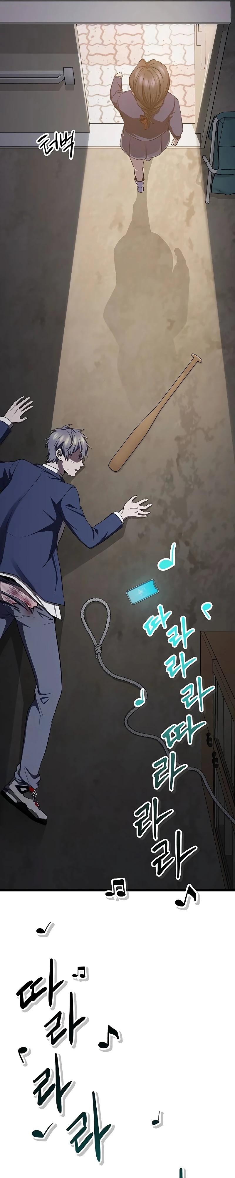 Манга Королева-старшеклассница - Глава 38 Страница 13