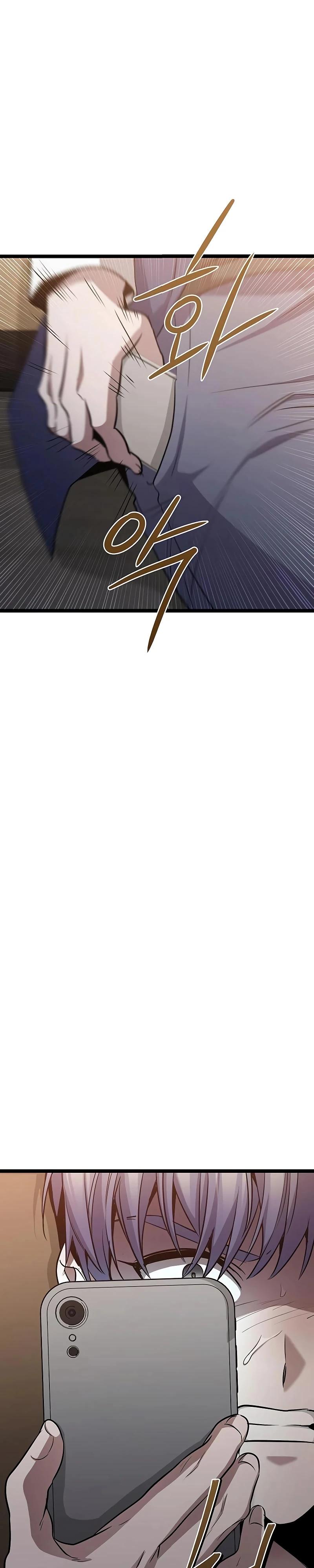 Манга Королева-старшеклассница - Глава 37 Страница 29