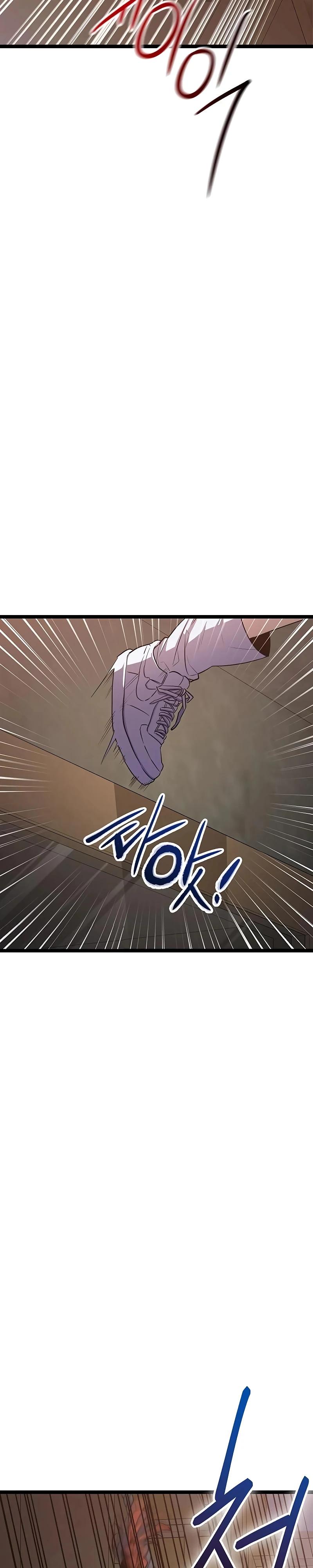 Манга Королева-старшеклассница - Глава 37 Страница 20