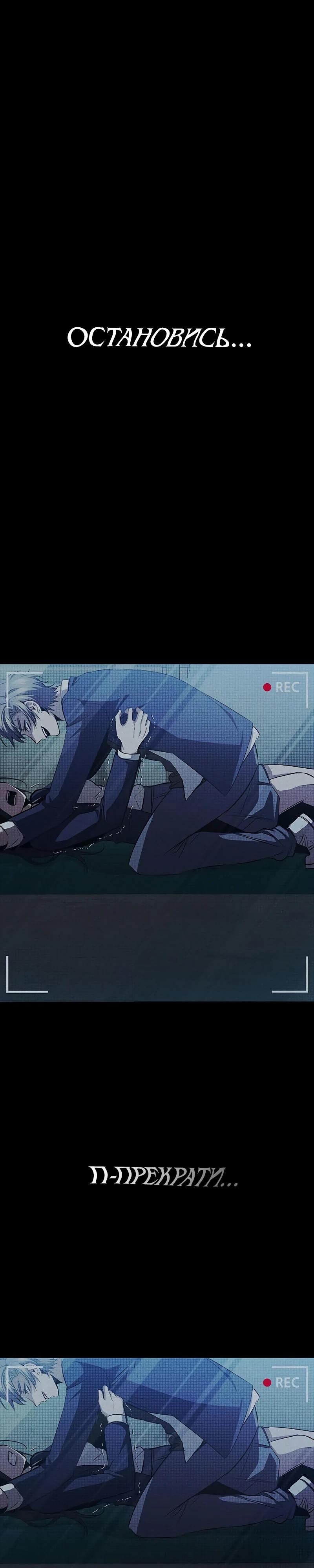 Манга Королева-старшеклассница - Глава 36 Страница 34