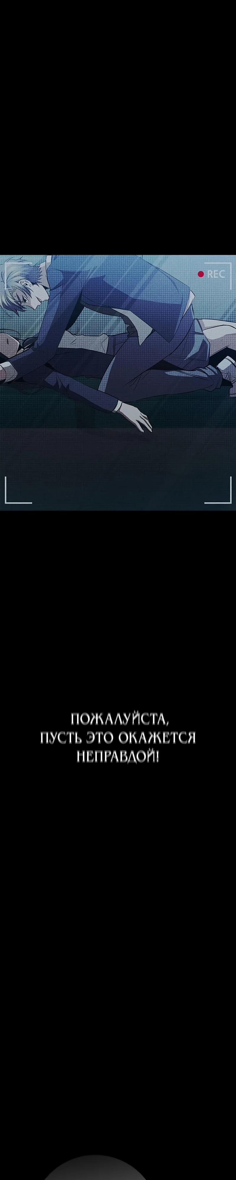 Манга Королева-старшеклассница - Глава 36 Страница 51