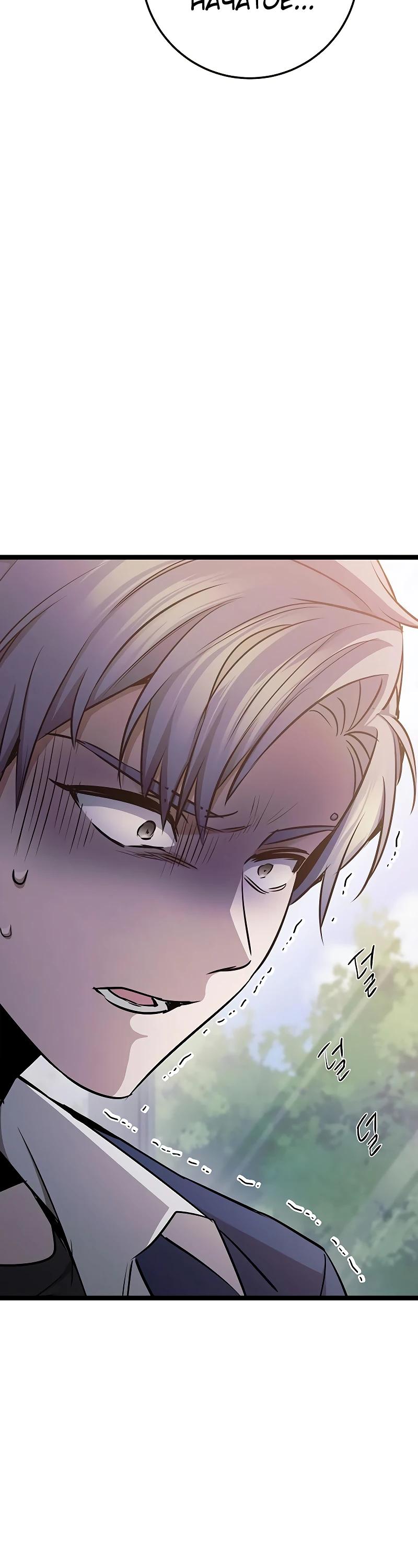 Манга Королева-старшеклассница - Глава 36 Страница 48