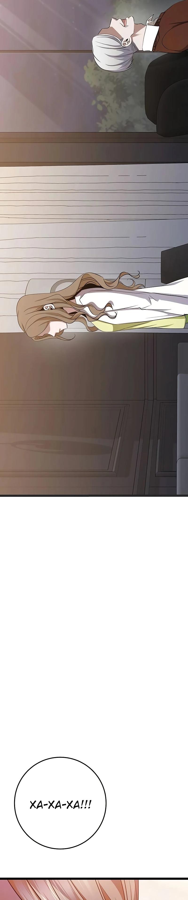 Манга Королева-старшеклассница - Глава 40 Страница 10