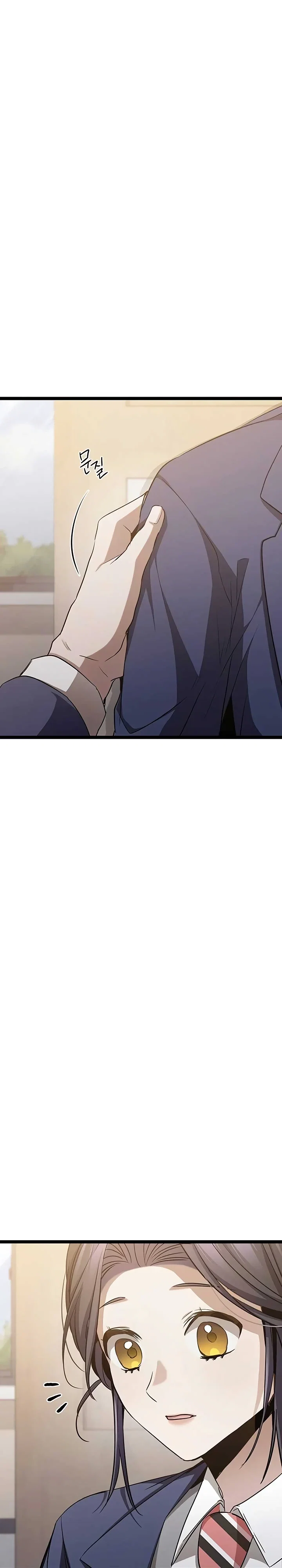 Манга Королева-старшеклассница - Глава 41 Страница 33