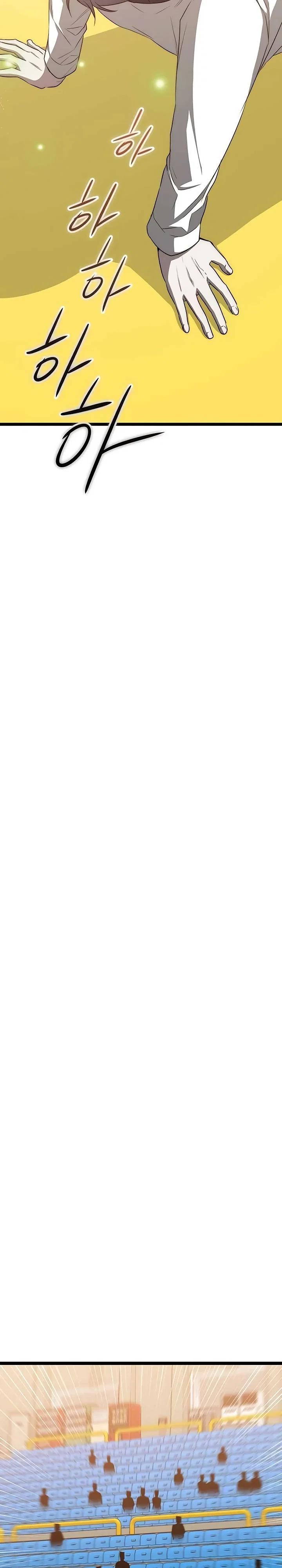 Манга Королева-старшеклассница - Глава 41 Страница 48