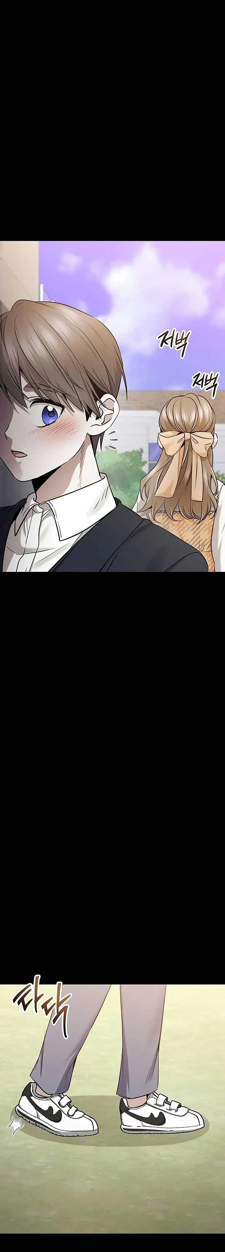 Манга Королева-старшеклассница - Глава 44 Страница 32