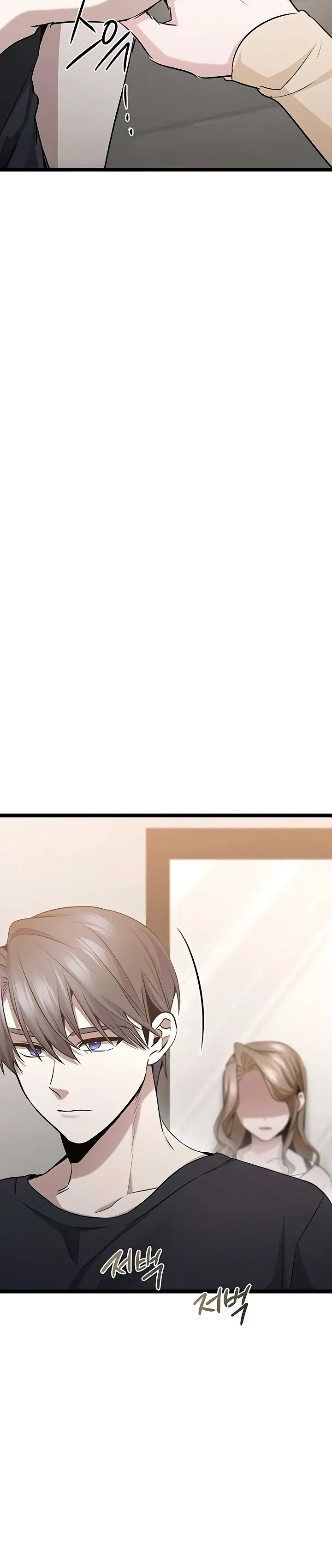 Манга Королева-старшеклассница - Глава 44 Страница 12