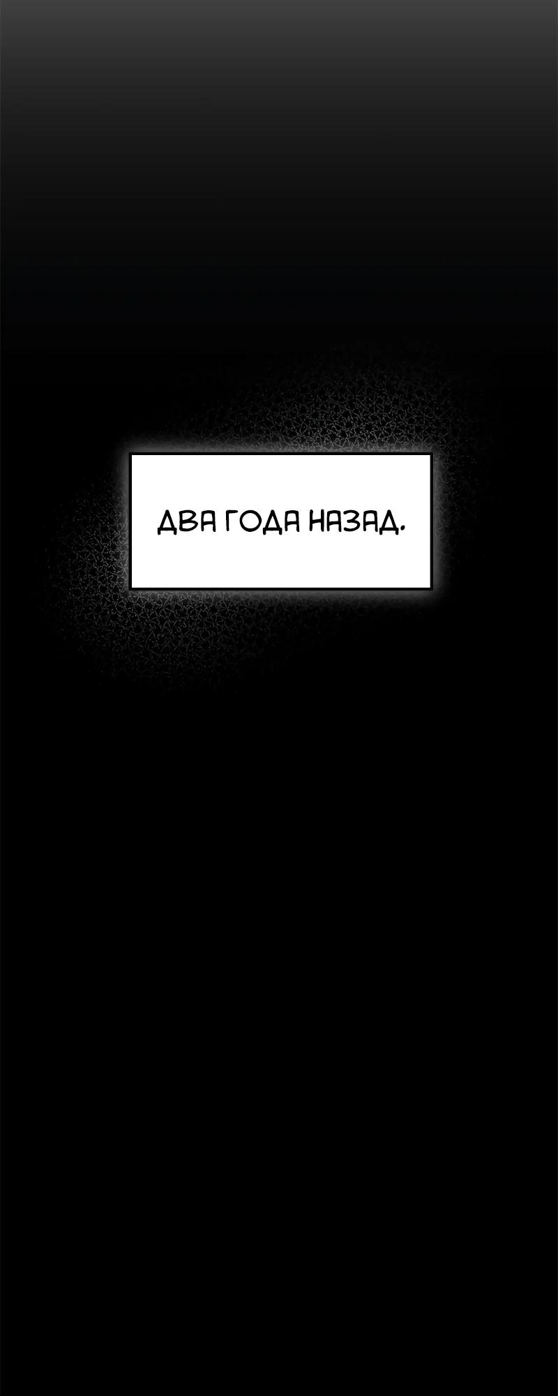 Манга Королева-старшеклассница - Глава 29 Страница 38