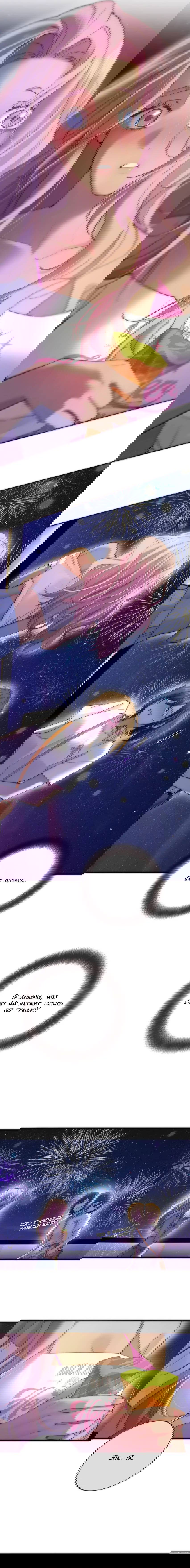 Манга Потеряв работу, я встретила русалку на пляже - Глава 21 Страница 9