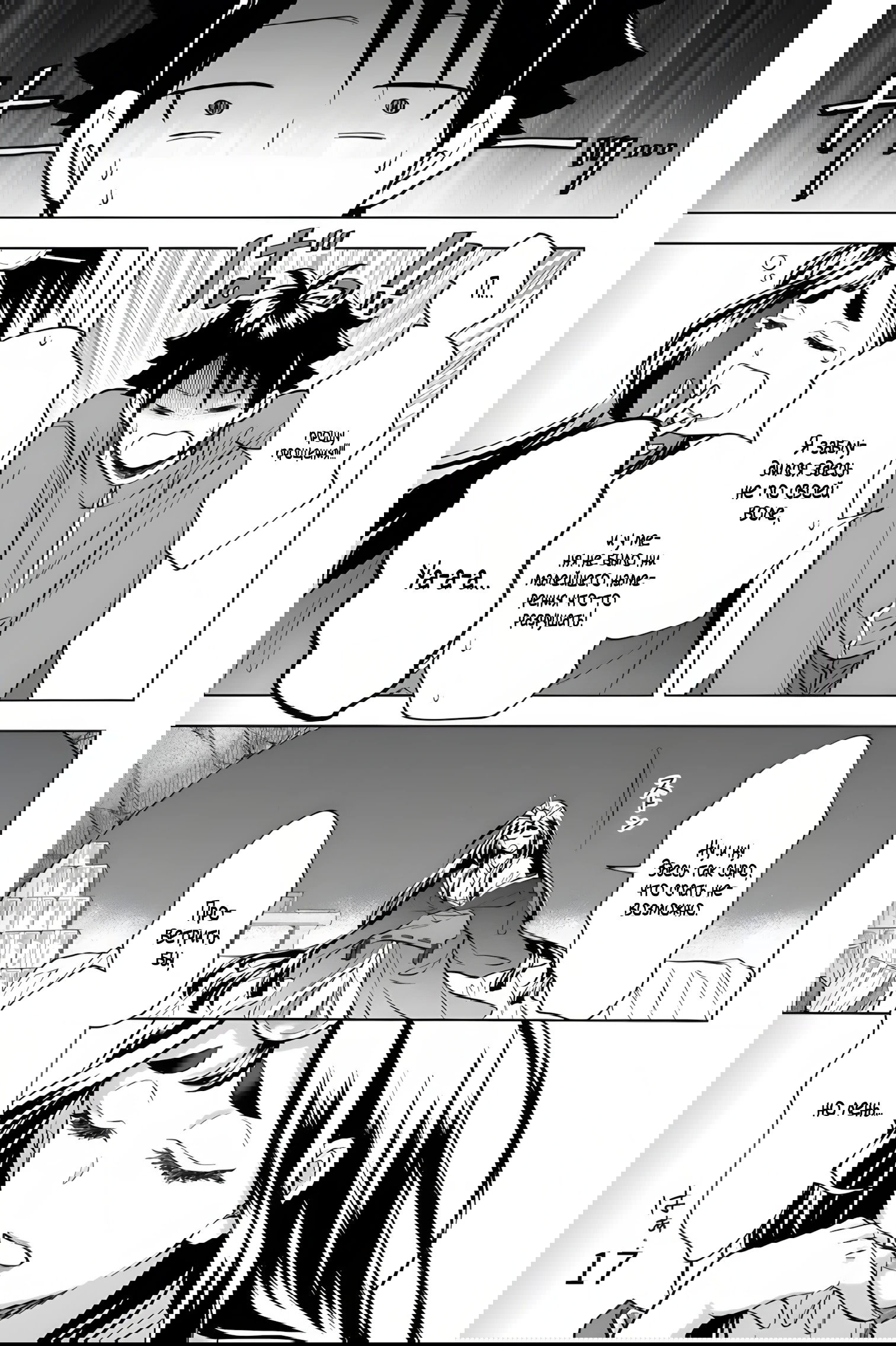 Манга Сад божественных существ - Глава 35 Страница 17