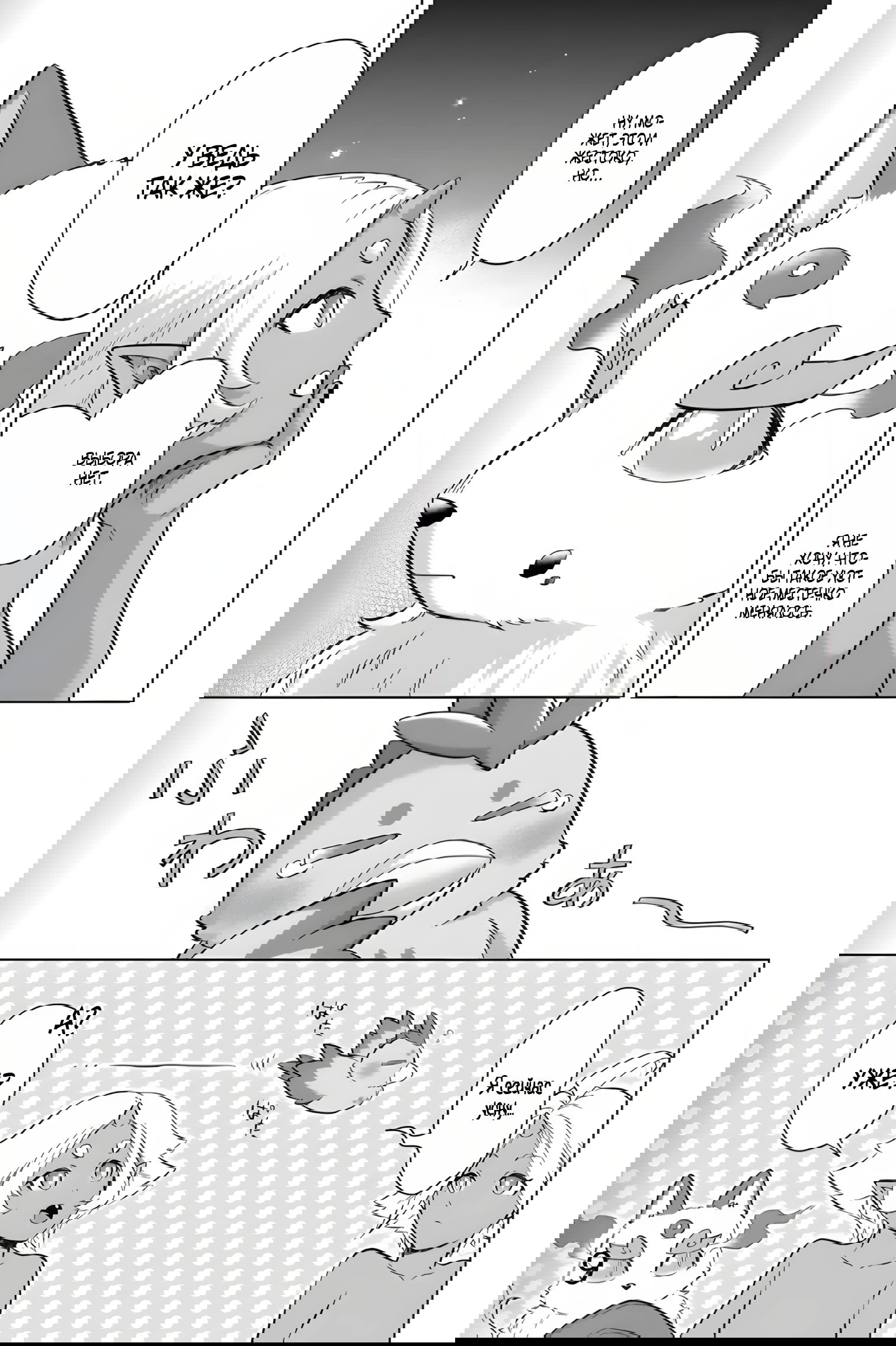 Манга Сад божественных существ - Глава 34 Страница 9