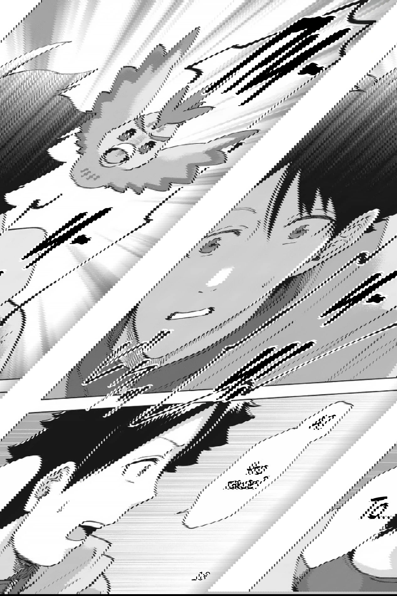 Манга Сад божественных существ - Глава 29 Страница 18