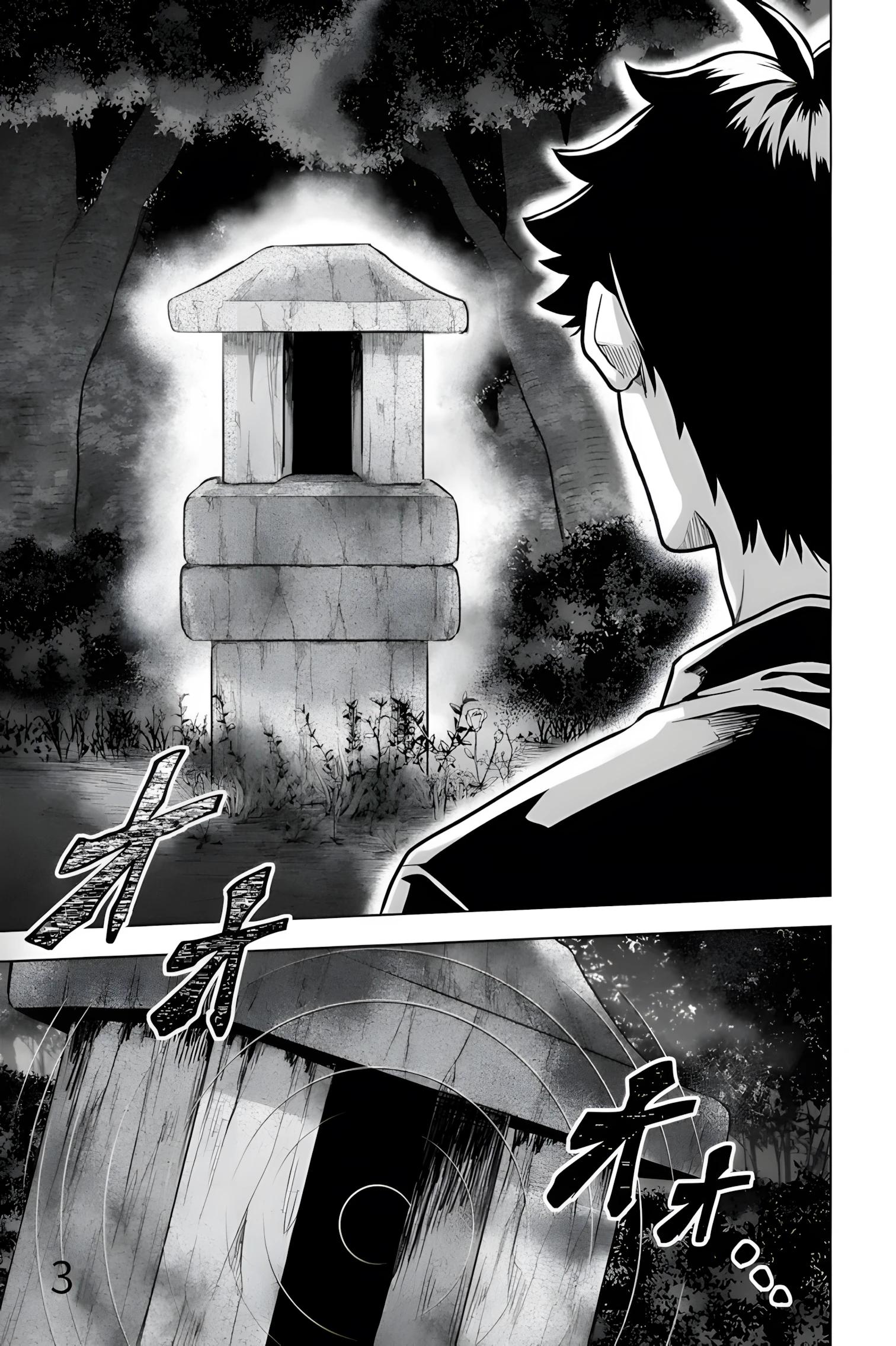 Манга Сад божественных существ - Глава 32 Страница 3