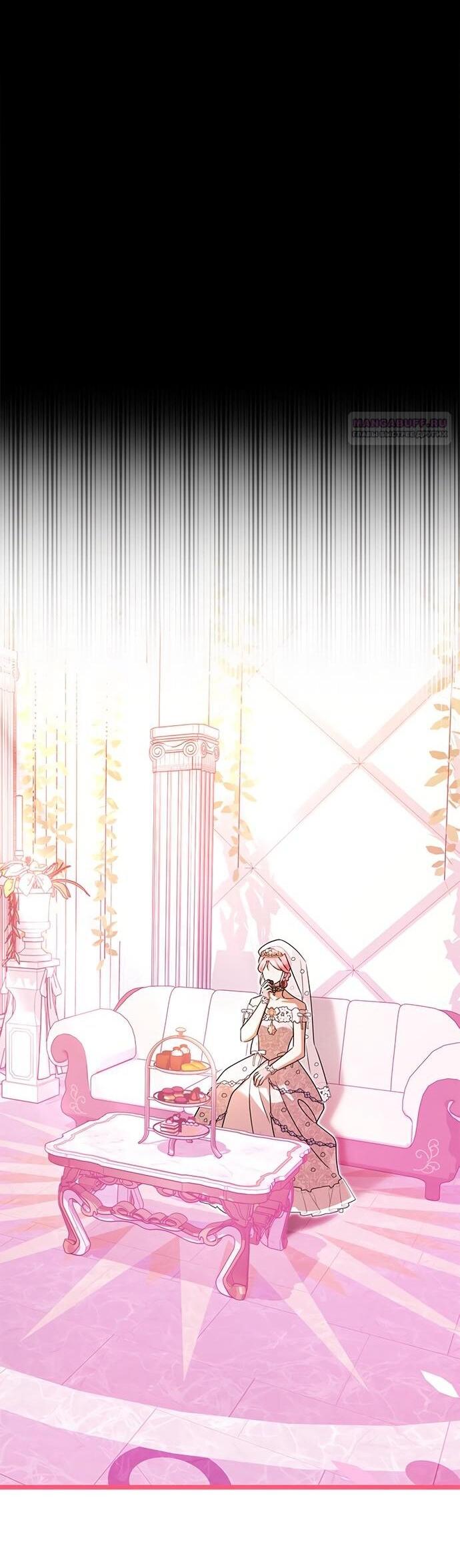 Манга Я стала горничной тирана - Глава 101 Страница 19