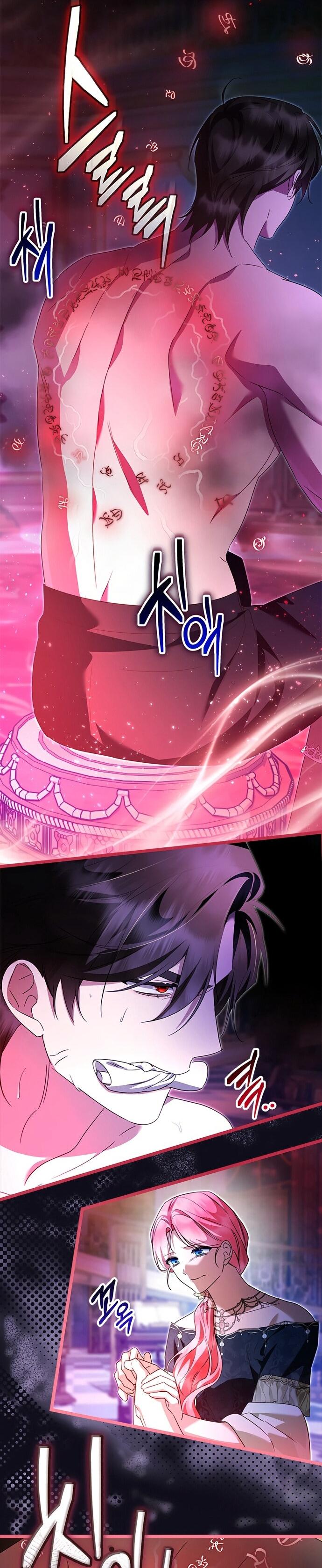 Манга Я стала горничной тирана - Глава 100 Страница 26