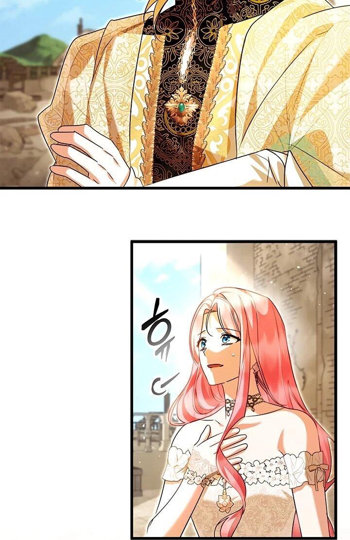 Манга Я стала горничной тирана - Глава 105 Страница 42