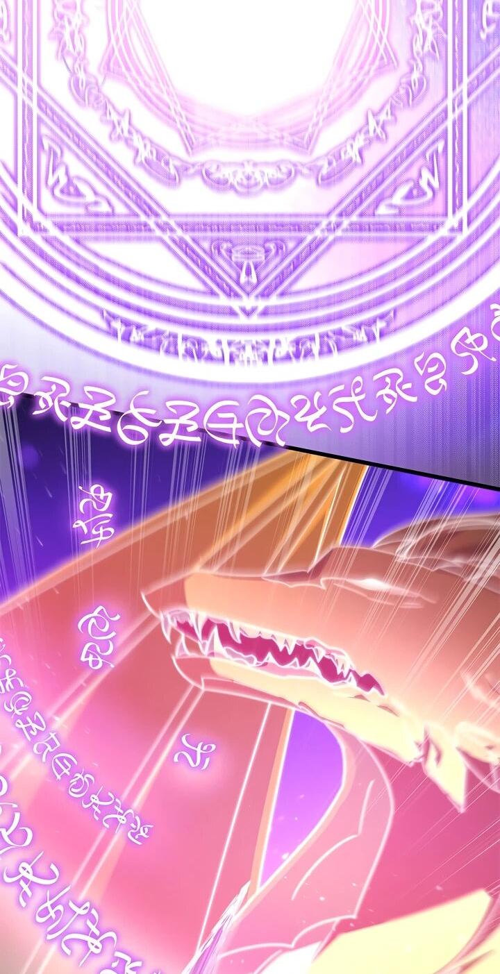 Манга Я стала горничной тирана - Глава 104 Страница 17