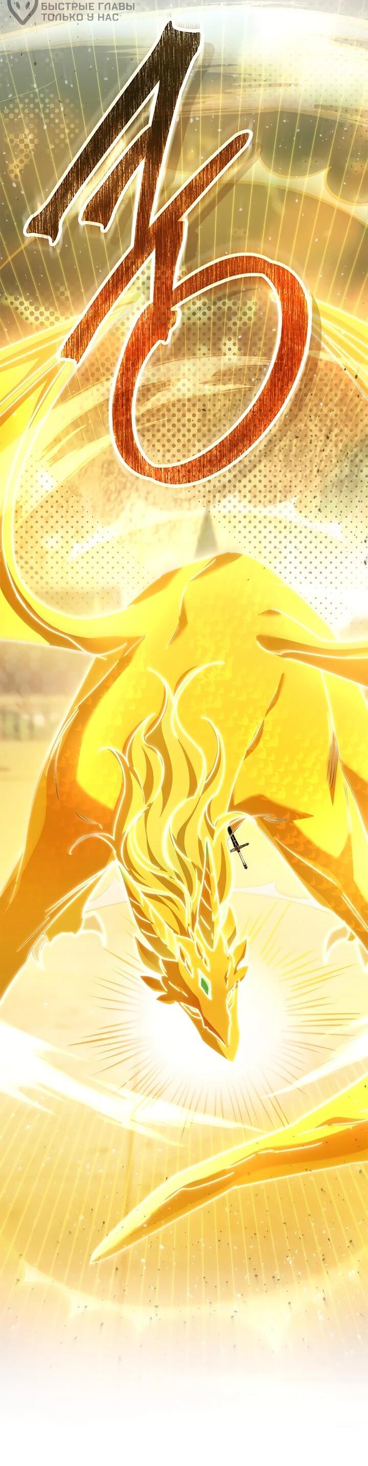 Манга Я стала горничной тирана - Глава 103 Страница 35