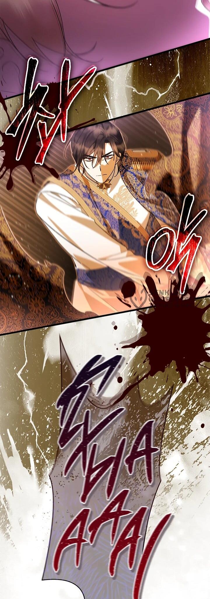 Манга Я стала горничной тирана - Глава 103 Страница 9