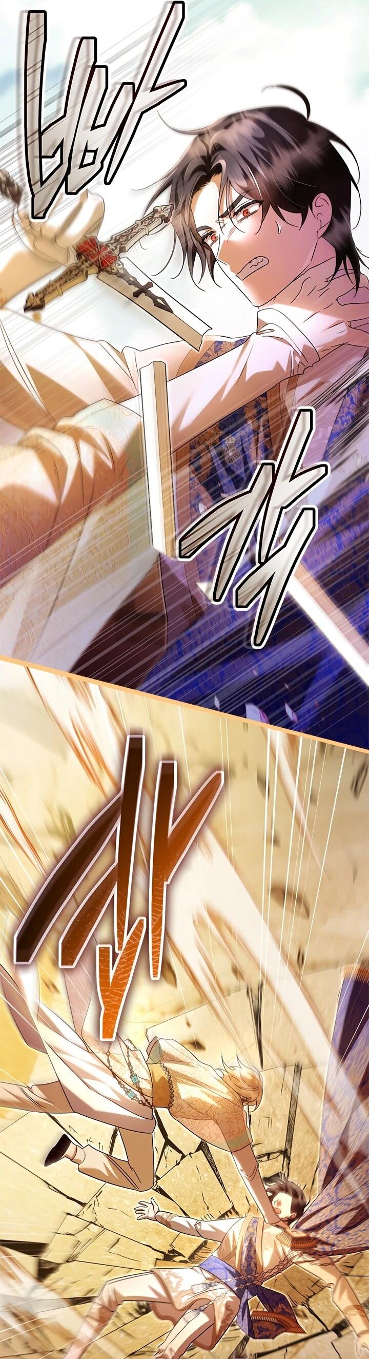 Манга Я стала горничной тирана - Глава 103 Страница 18