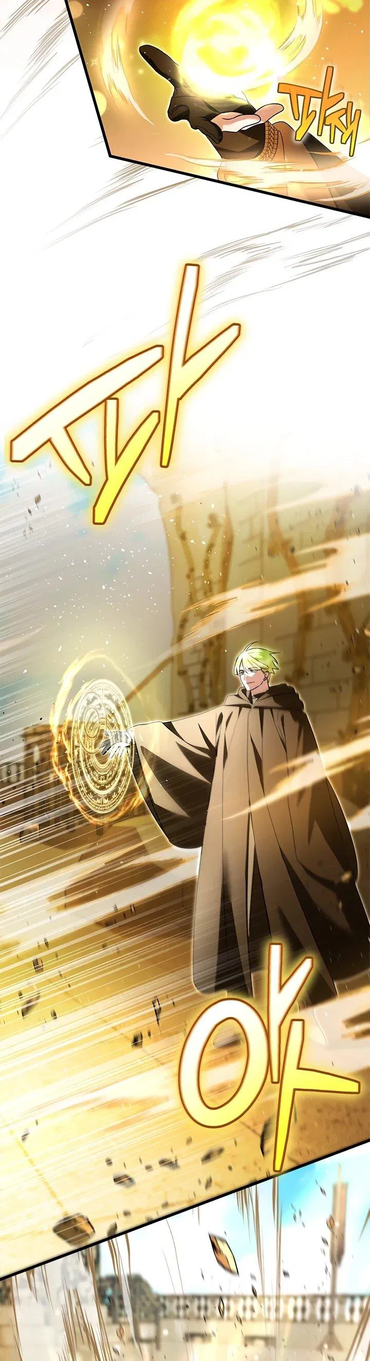 Манга Я стала горничной тирана - Глава 103 Страница 29