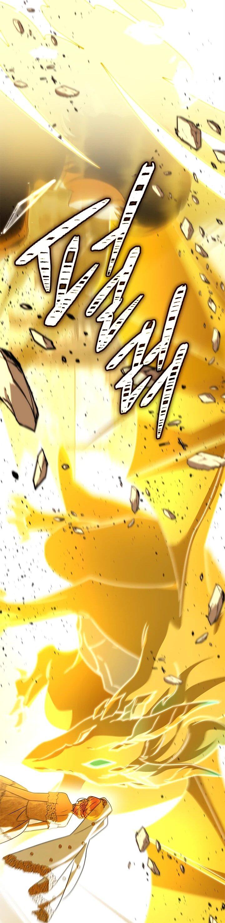 Манга Я стала горничной тирана - Глава 102 Страница 17