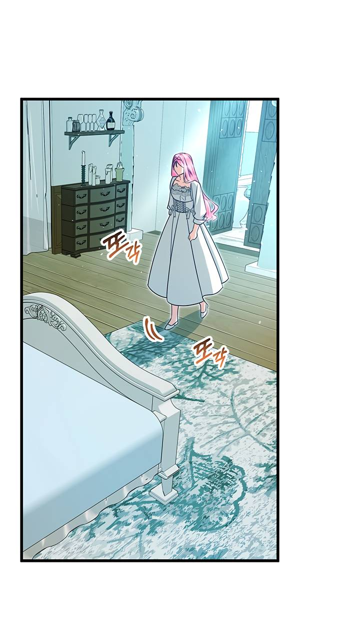 Манга Я стала горничной тирана - Глава 113 Страница 5