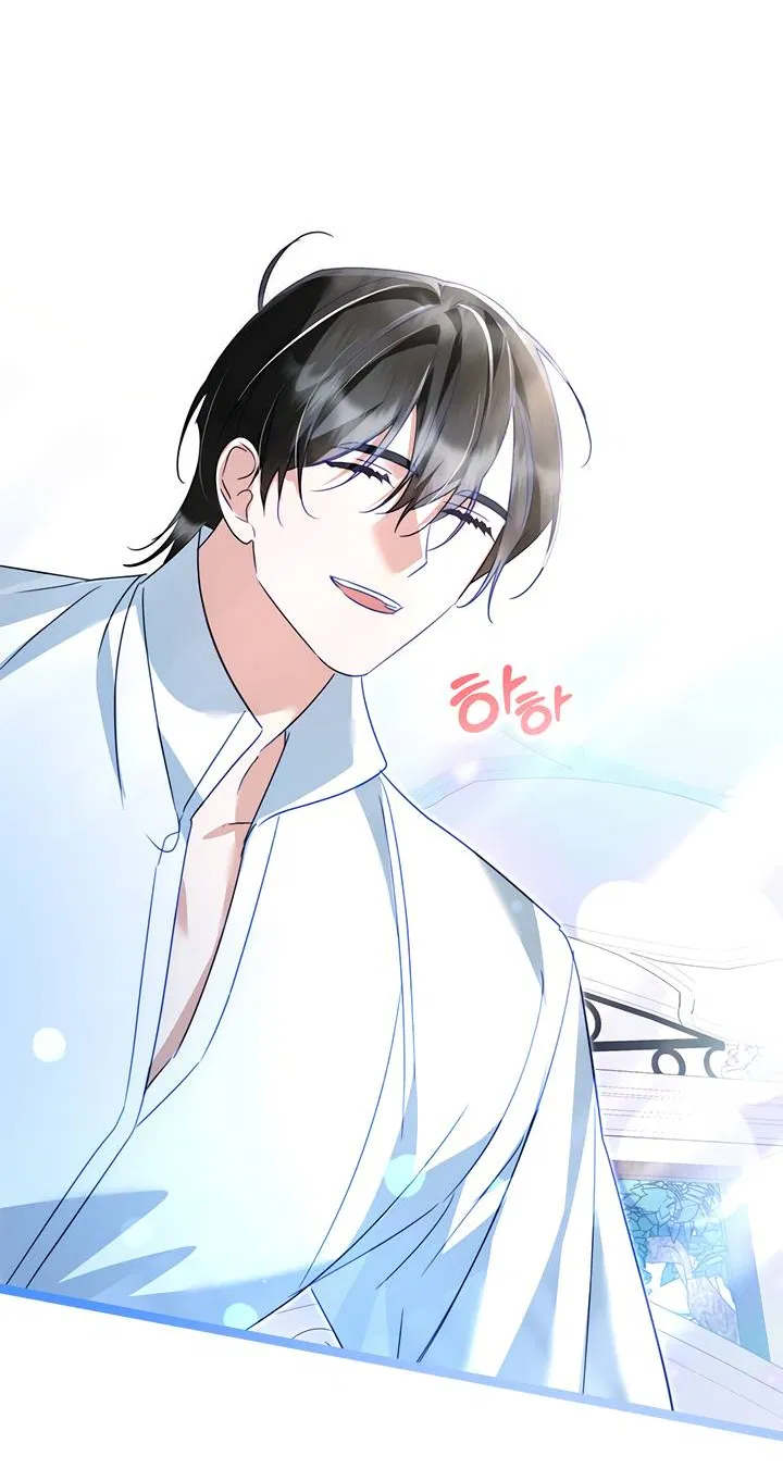 Манга Я стала горничной тирана - Глава 113 Страница 20