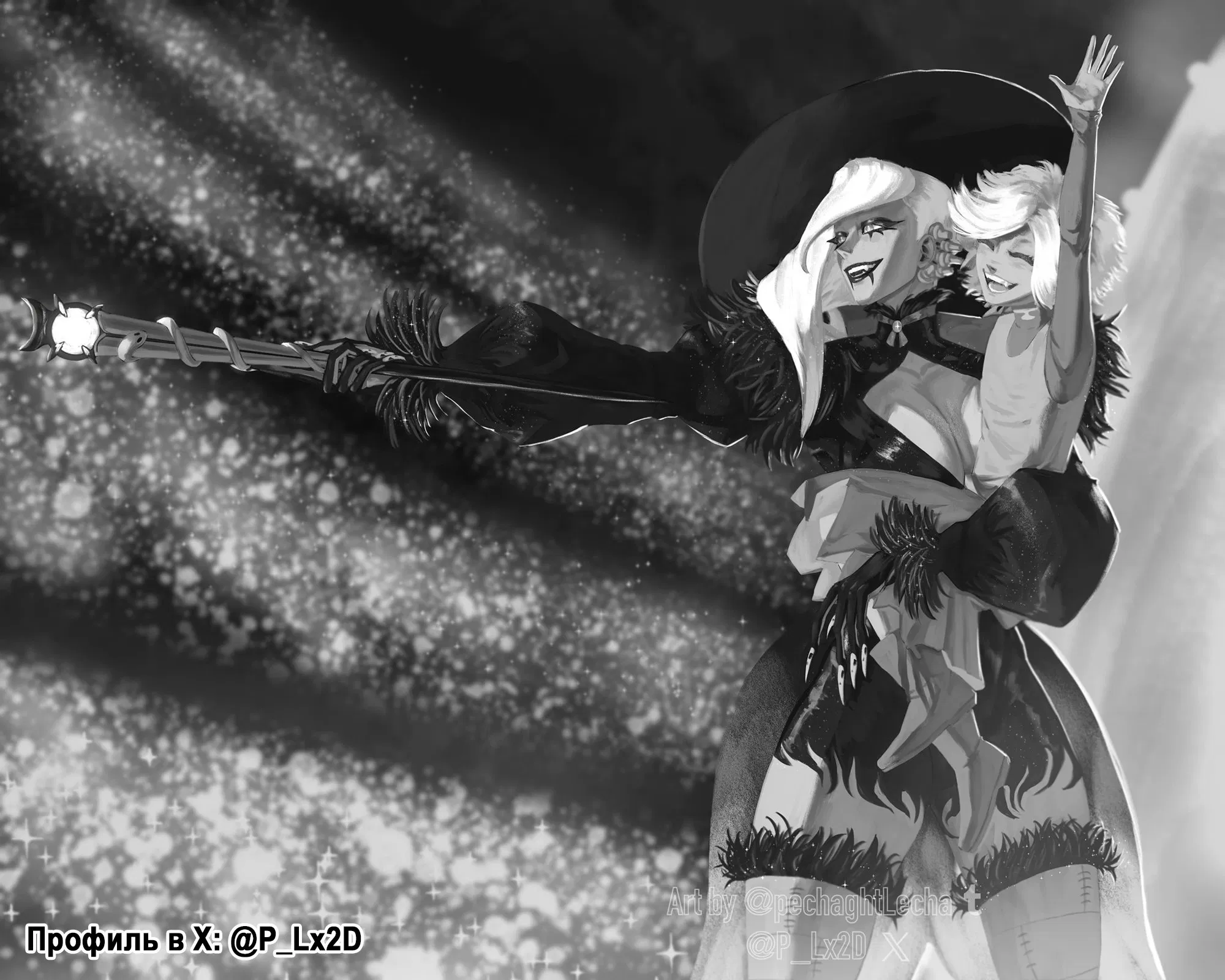 Манга Гатиакута - Глава 154 Страница 12