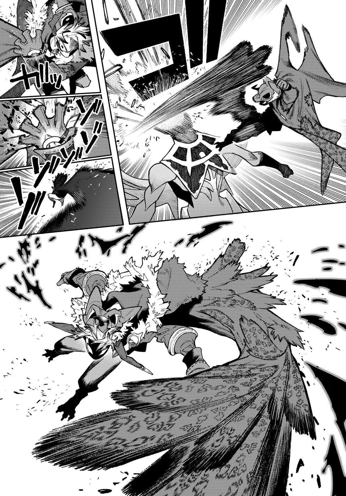 Манга Гатиакута - Глава 155 Страница 6