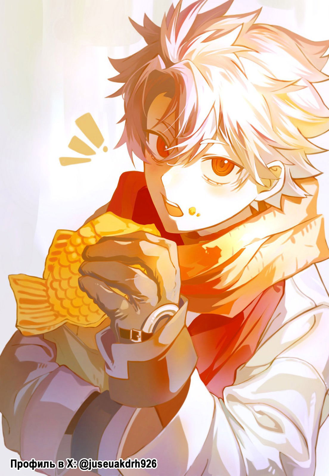 Манга Гатиакута - Глава 156 Страница 17