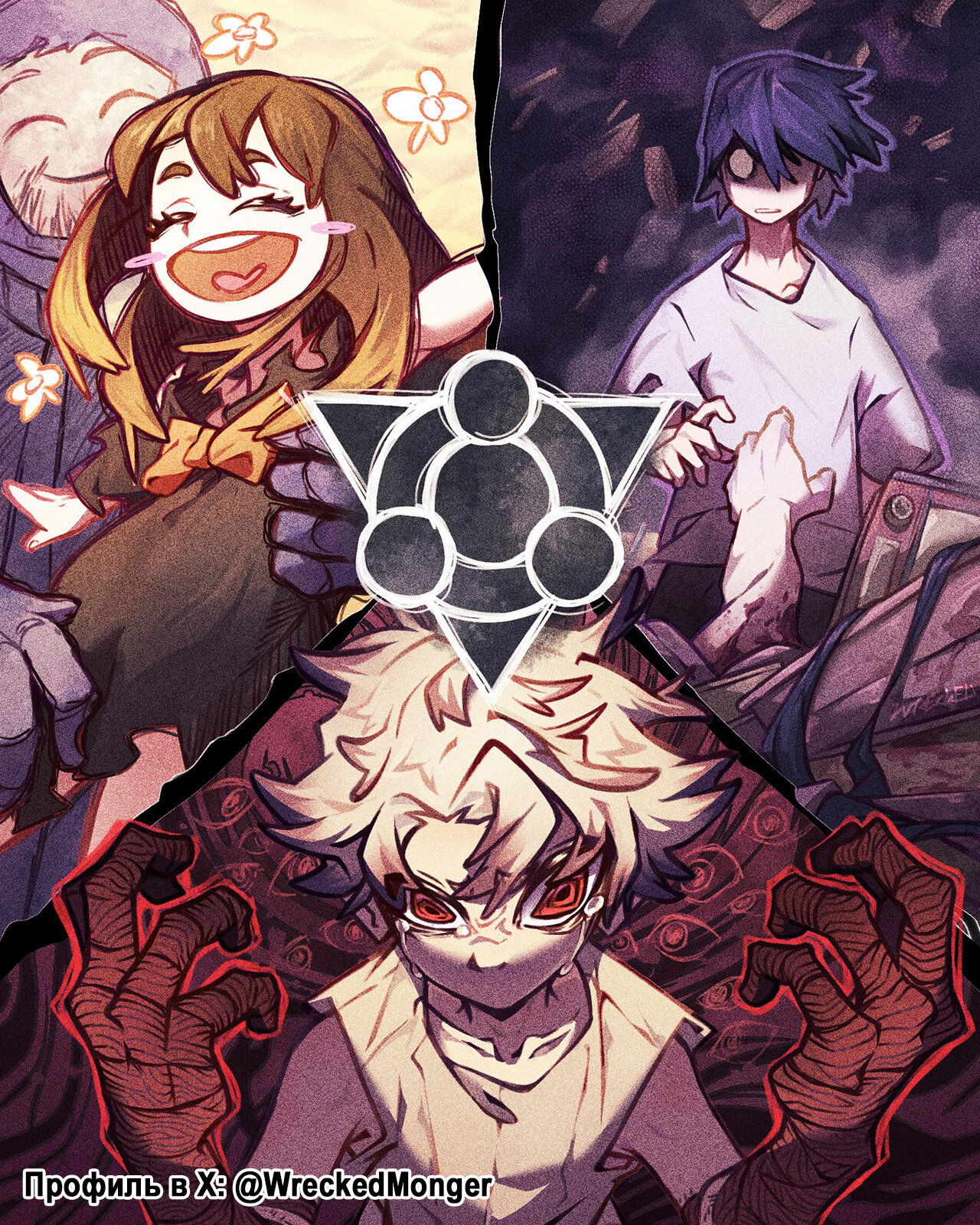 Манга Гатиакута - Глава 156 Страница 16