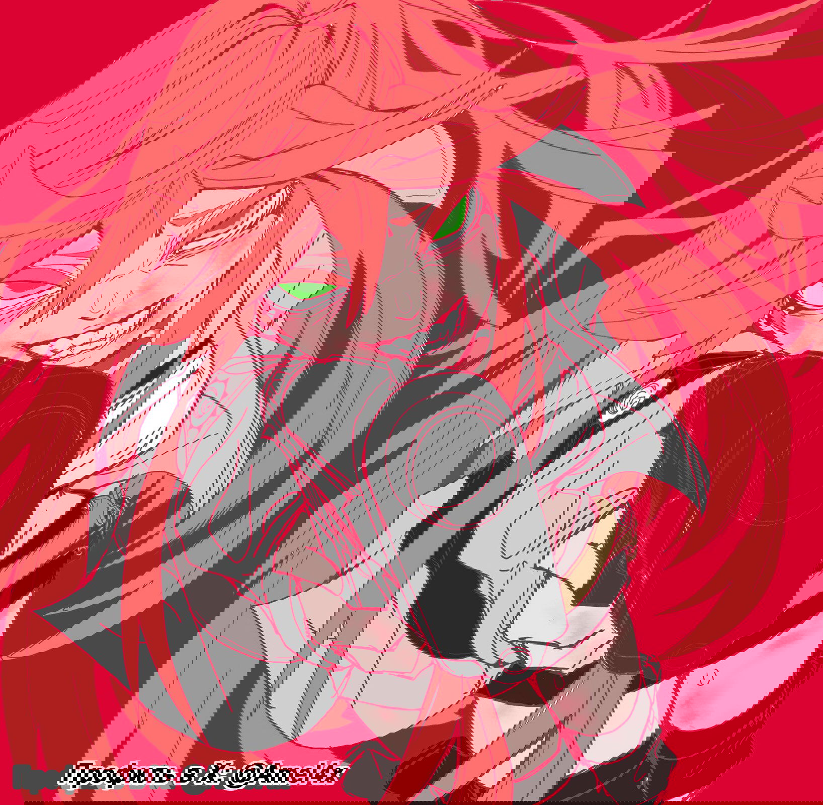 Манга Гатиакута - Глава 157 Страница 14