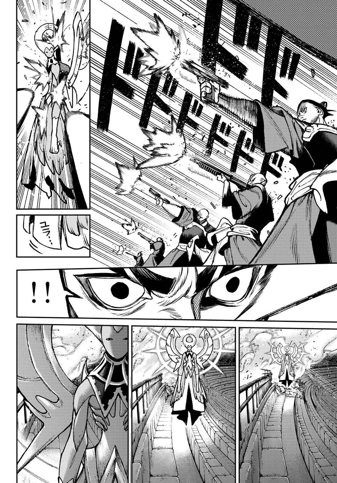 Манга Гатиакута - Глава 152 Страница 12