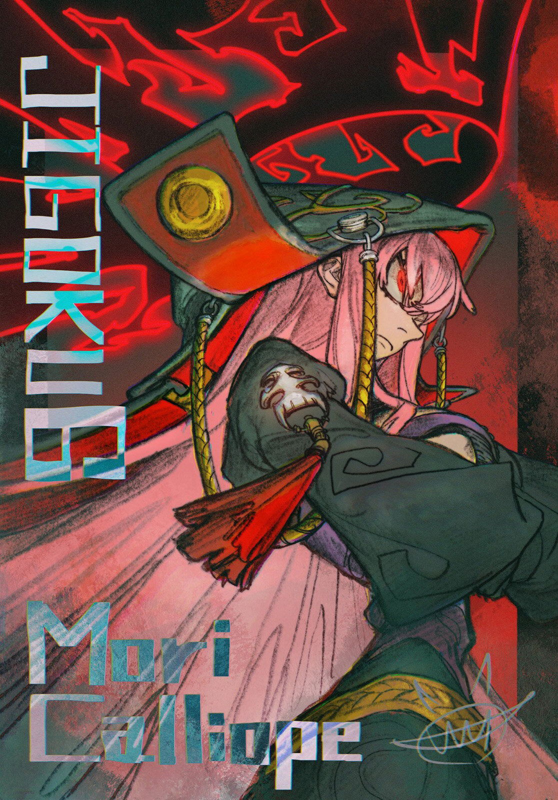 Манга Гатиакута - Глава 152 Страница 16