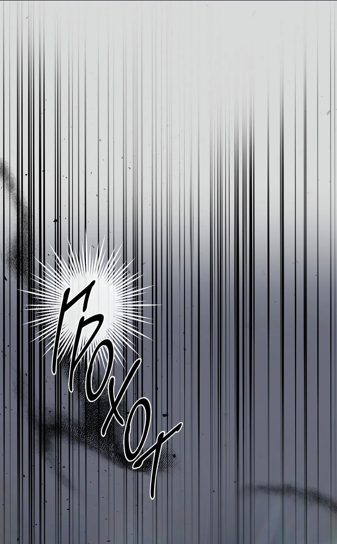 Манга Мне, кто тебя не любит - Глава 43 Страница 66