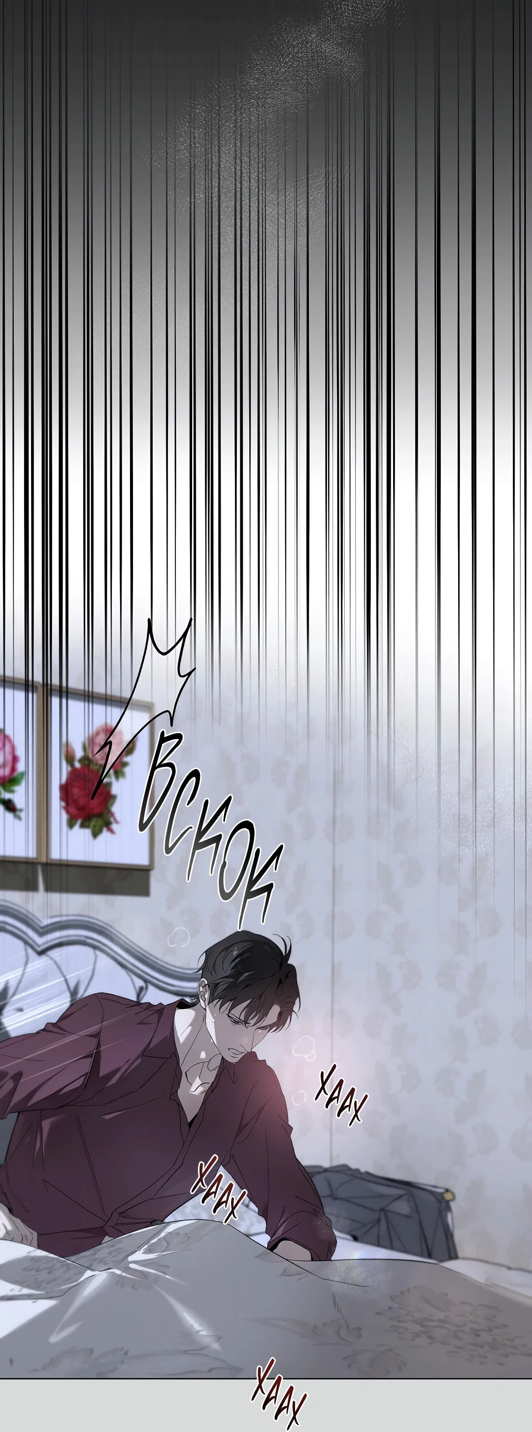 Манга Мне, кто тебя не любит - Глава 43 Страница 40