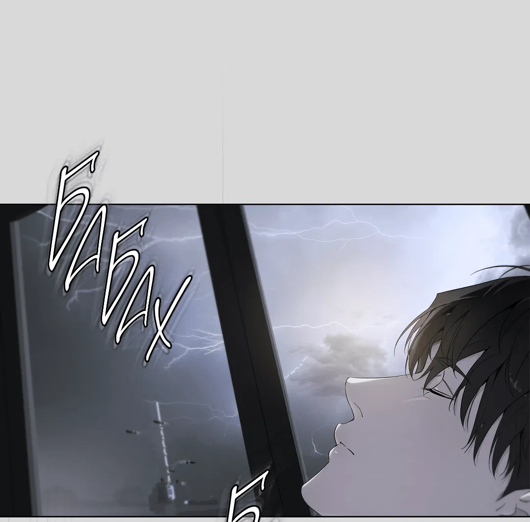 Манга Мне, кто тебя не любит - Глава 43 Страница 32